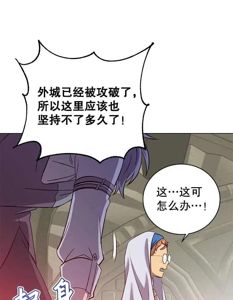 162.外城被攻破71