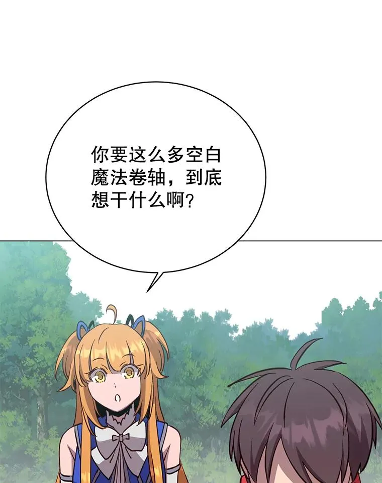 170.召唤朱雀81