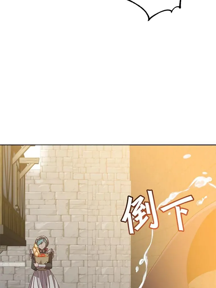 99.红魔石38