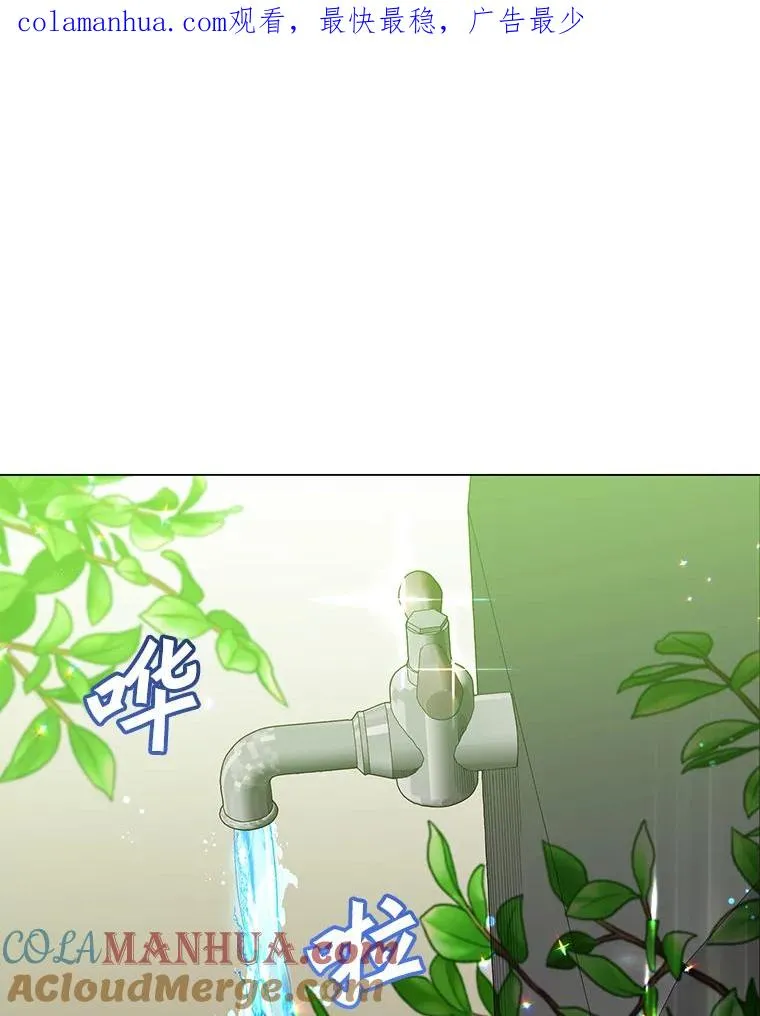 130.讨厌妖精0