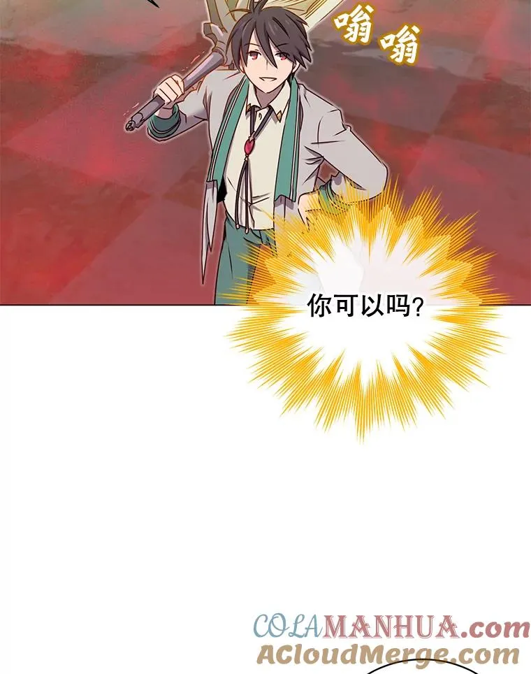 24.真正的剑术80