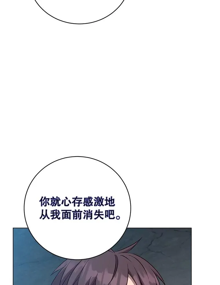 167.逆命37