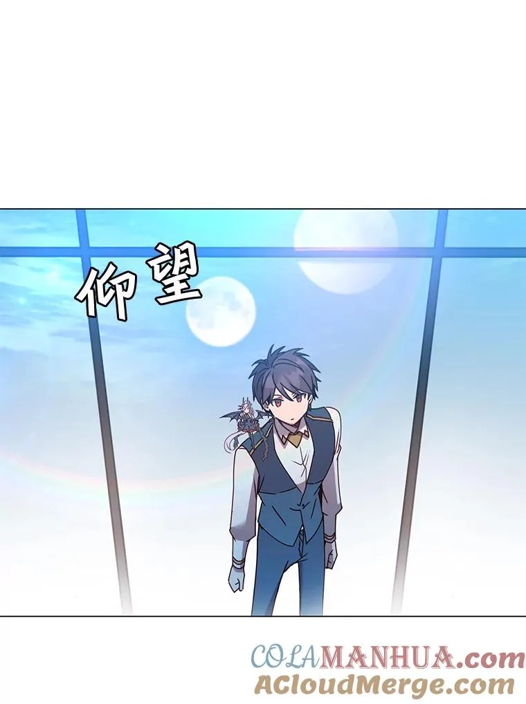 58.云璃求助88