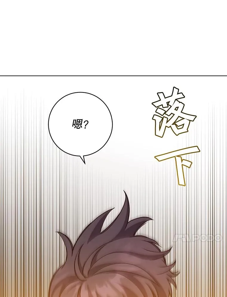 71.马车71