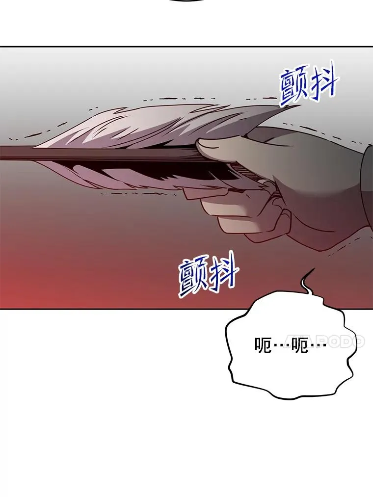 126.打到公爵府74