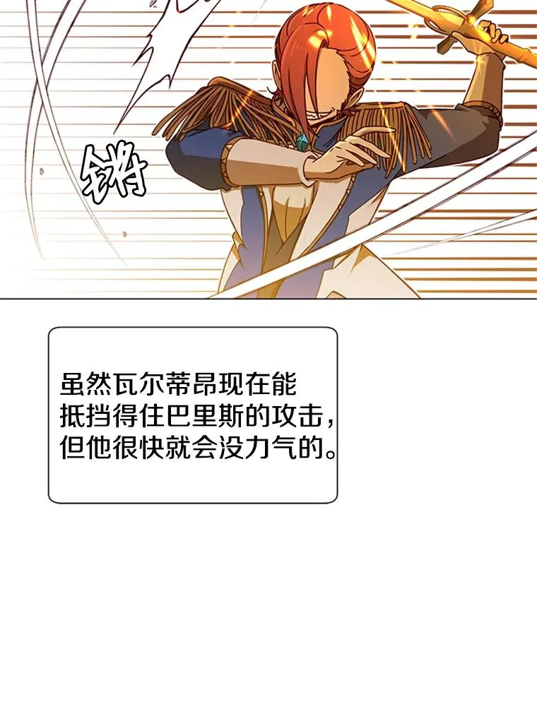 18.剑术大会59