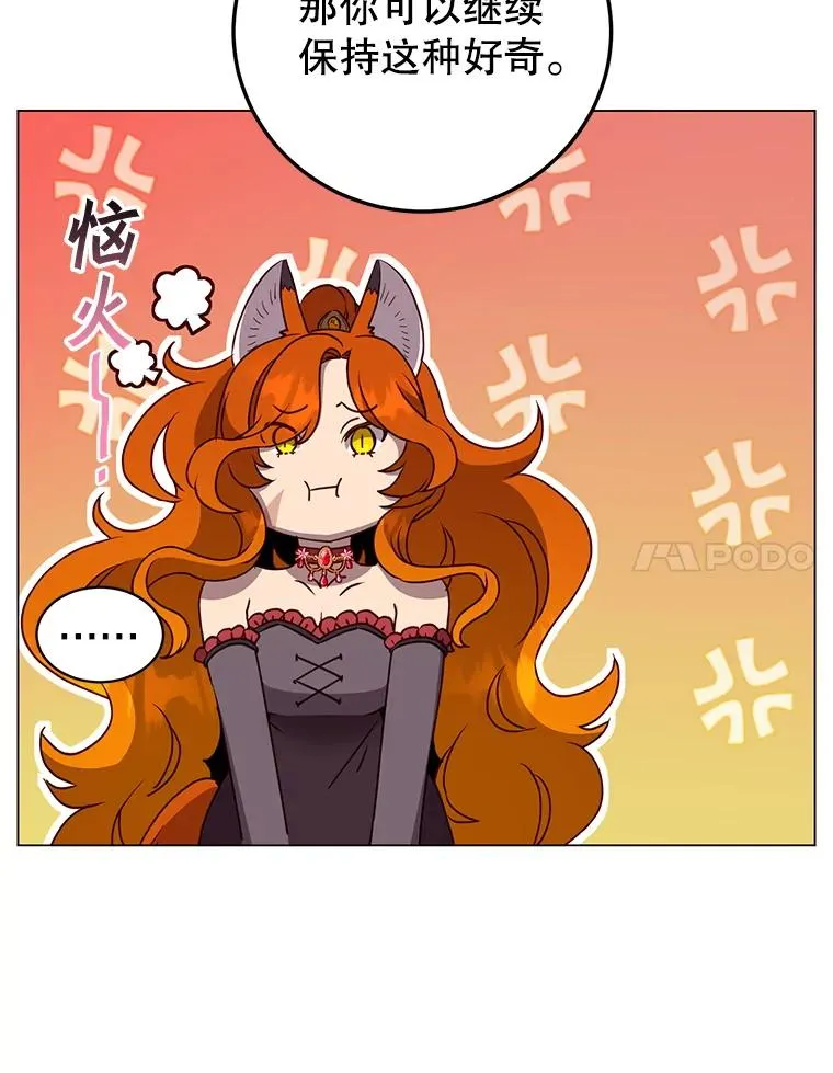 153.与大公较量37