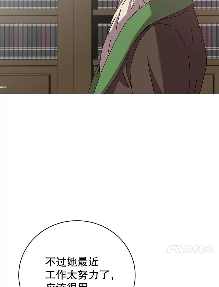 145.耀斑破坏石34