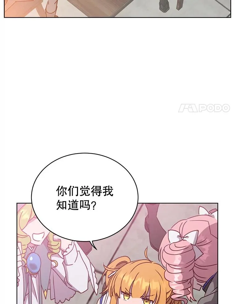 107.第二桩生意53