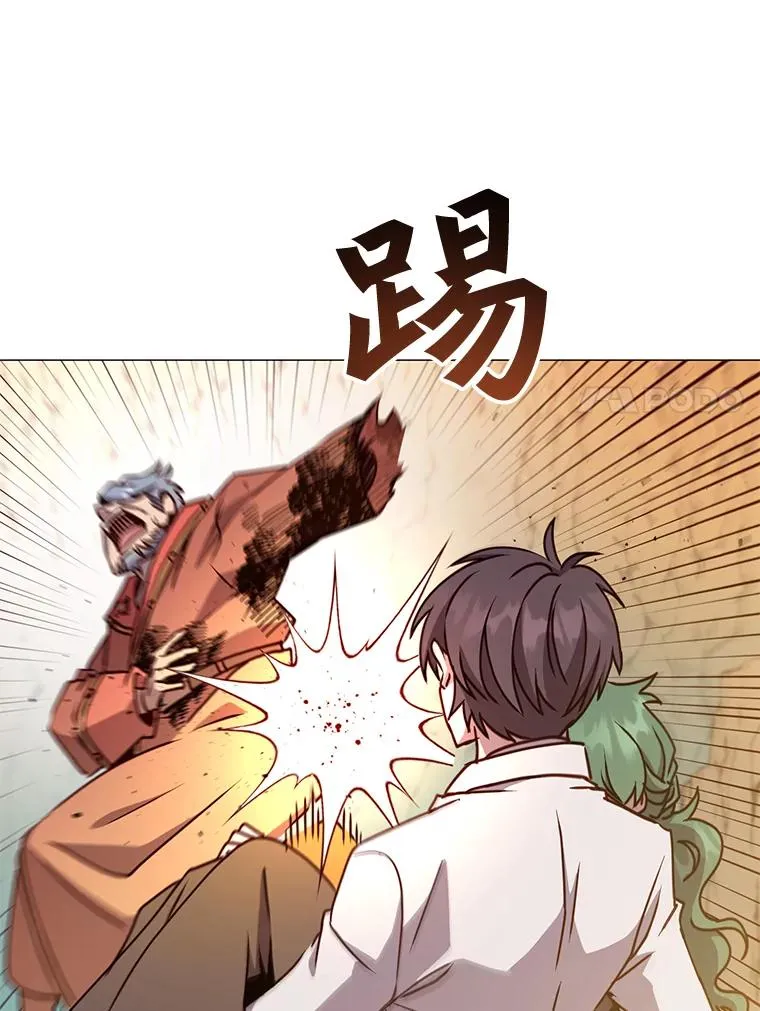 68.走火入魔6