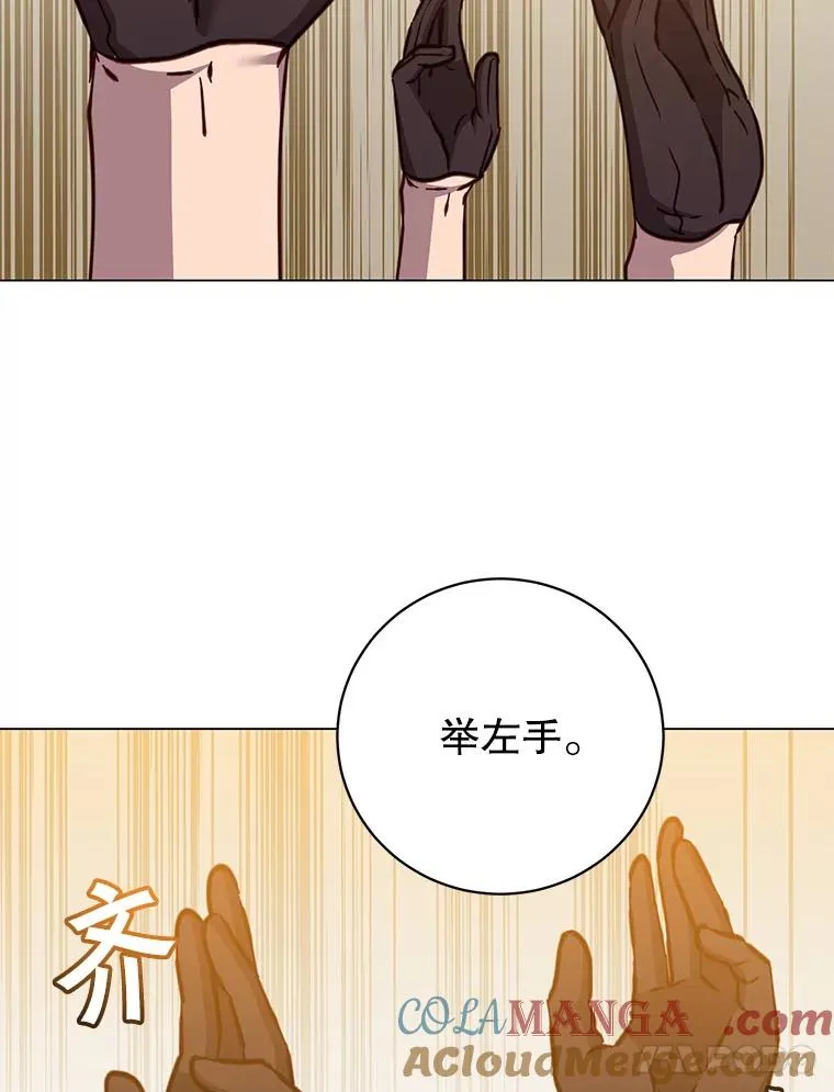 182.神木圣地48