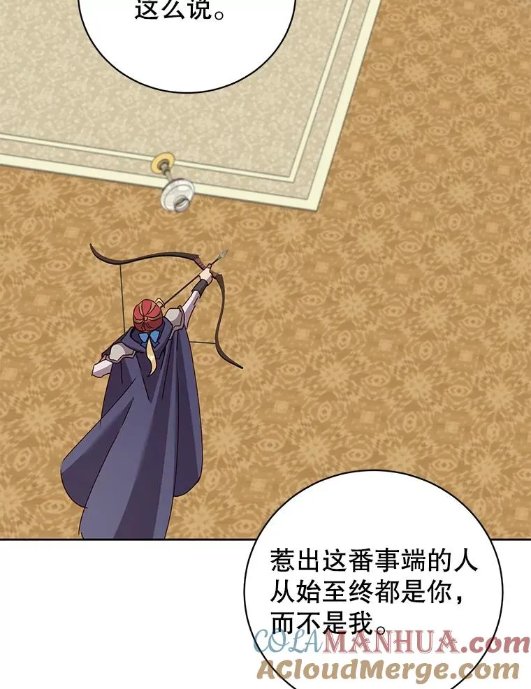 126.打到公爵府60