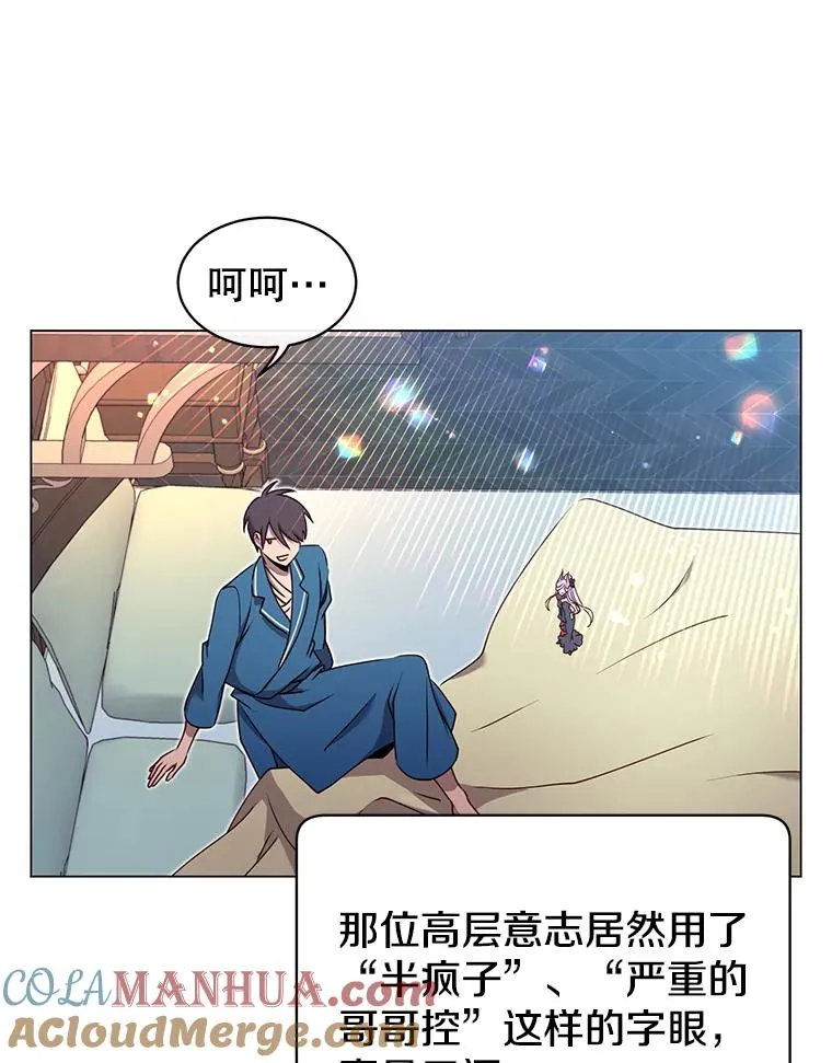 27.魔王52
