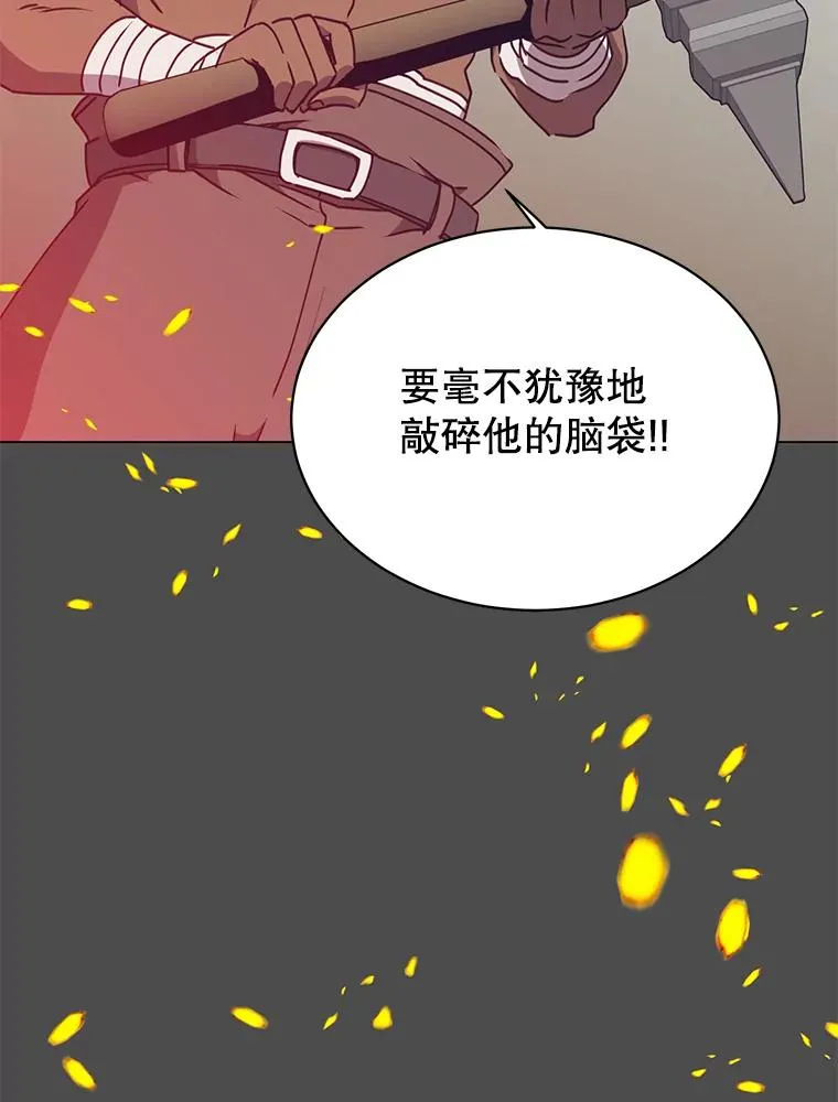 50.修复太初之光5