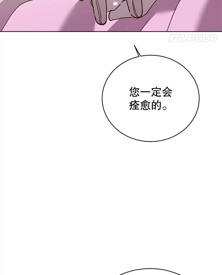 99.红魔石122