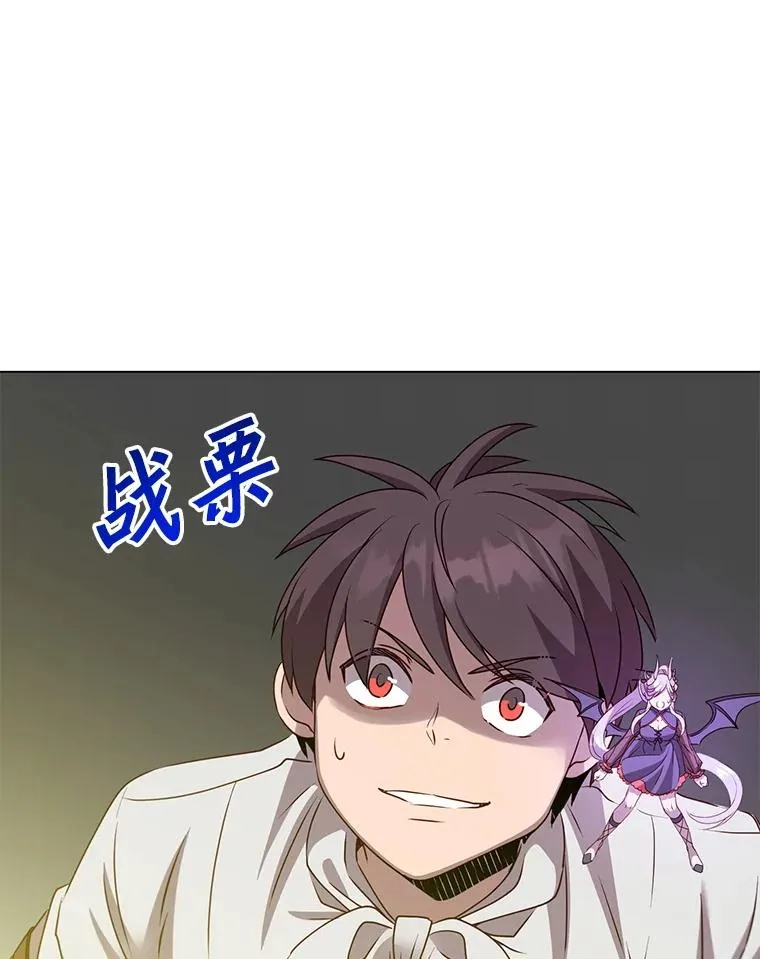 153.与大公较量79