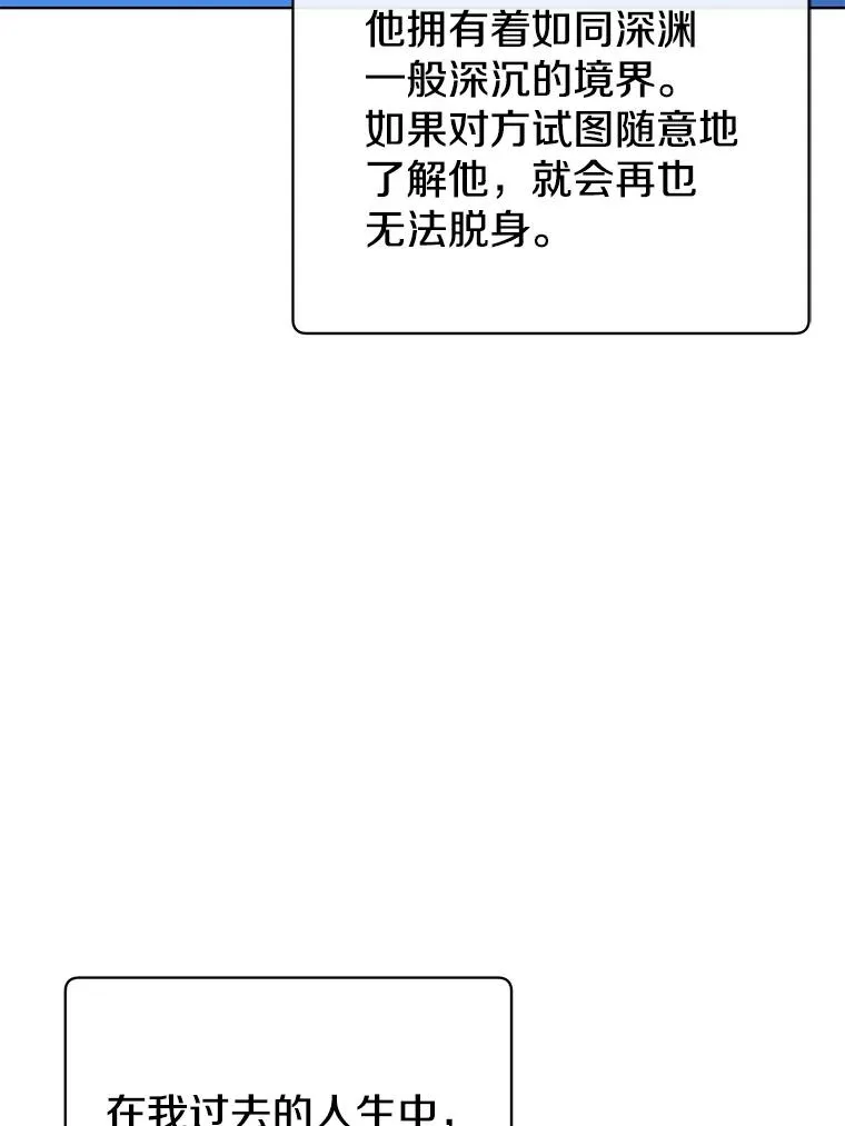 104.治愈31