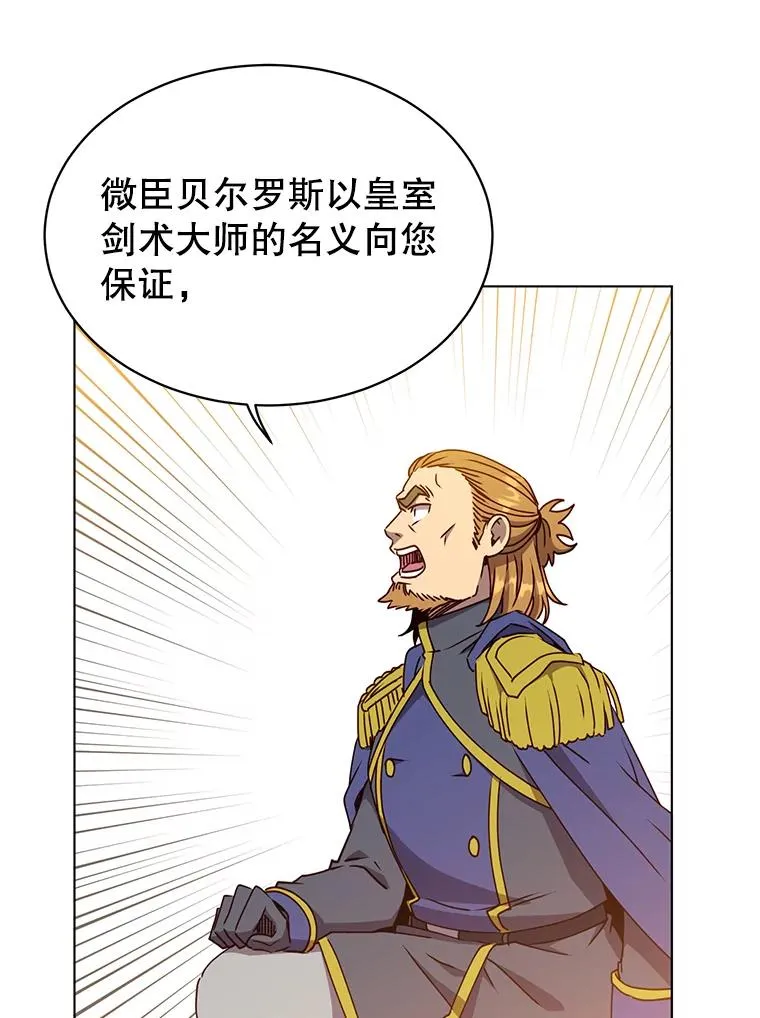 71.马车95
