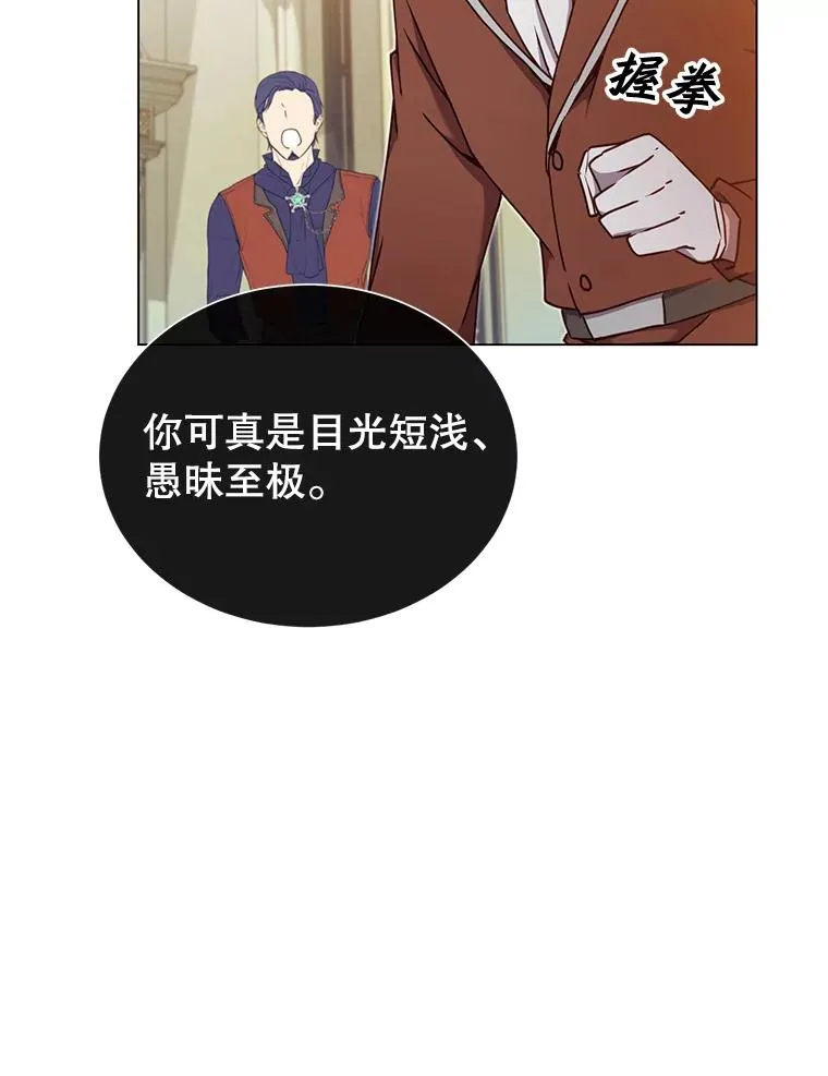 45.国政会议82