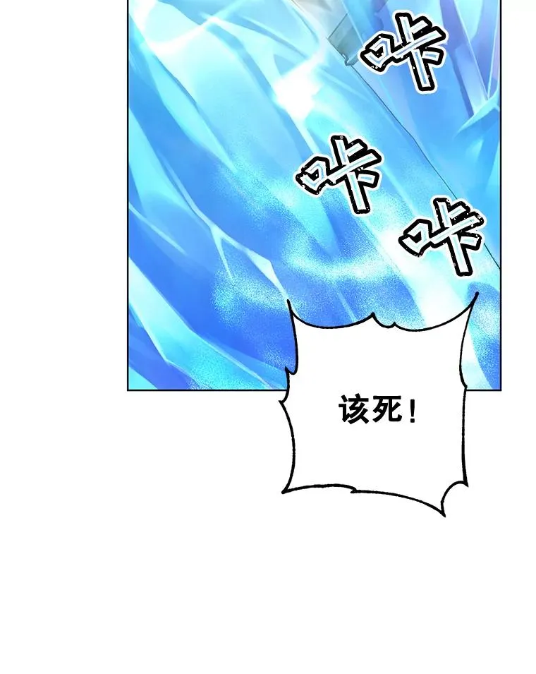 87.冻结魔法35