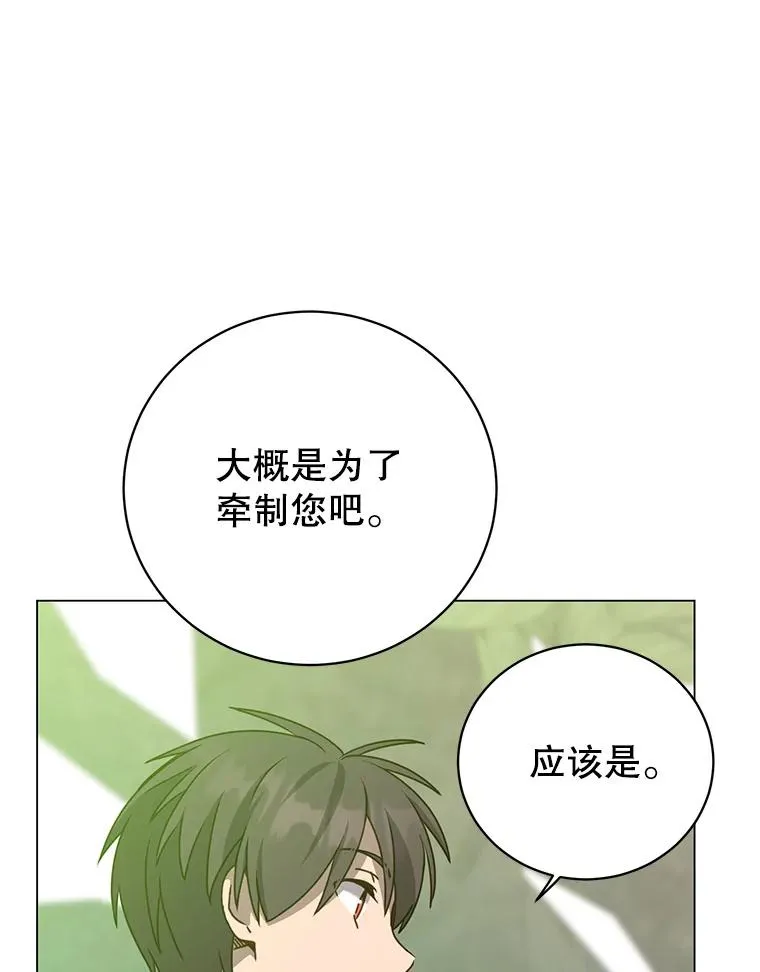 141.如何处置5