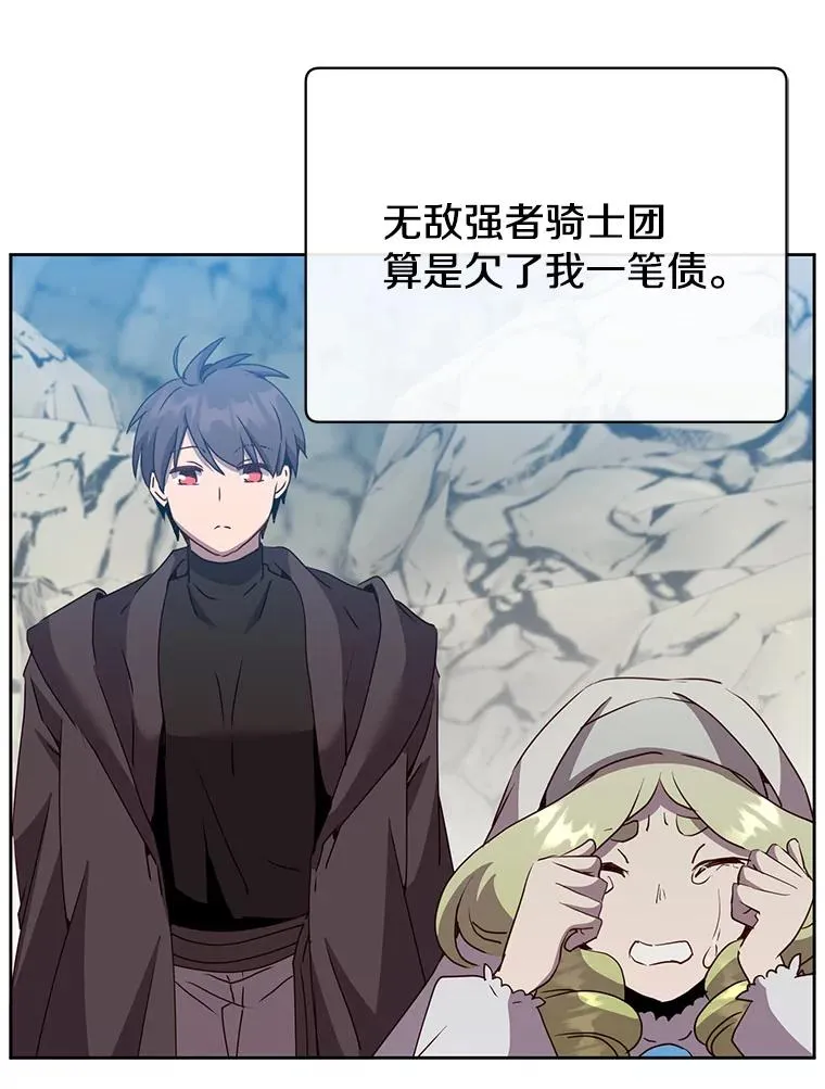 118.伊丽娜醒来38