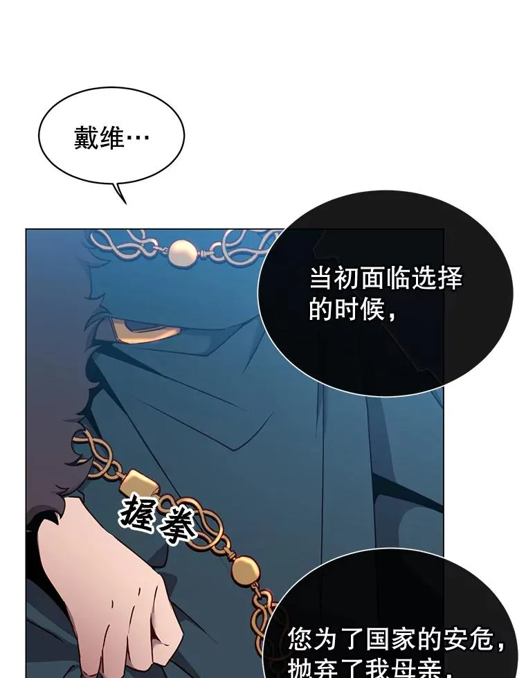 28.见魔王75