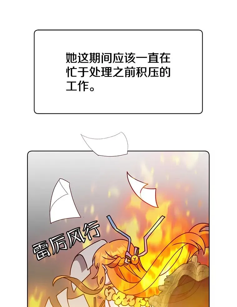 82.秘密骑士团83