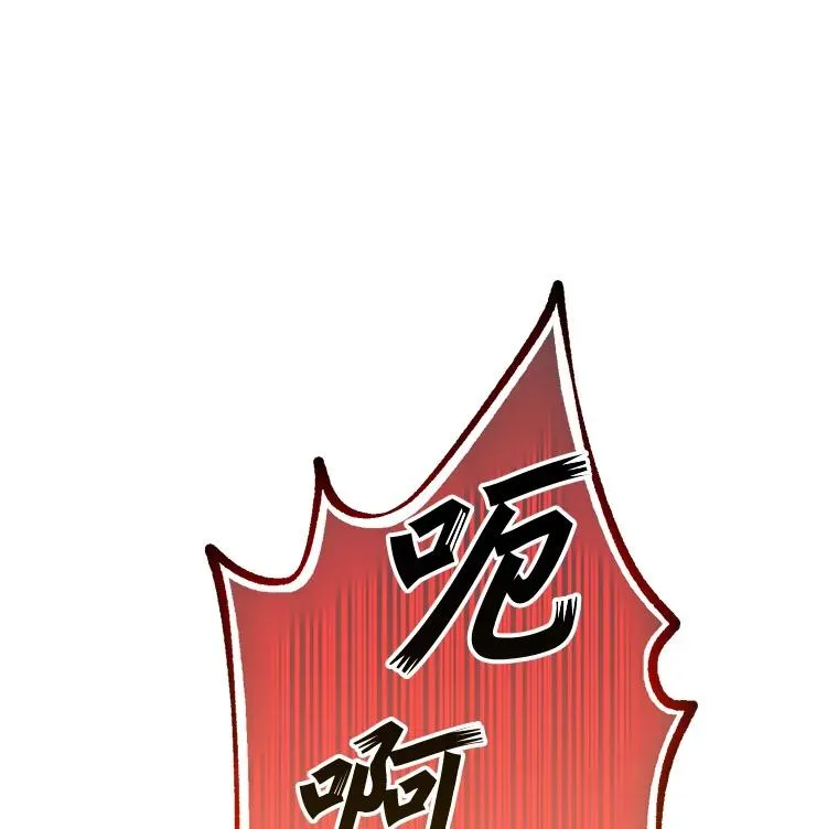 147.正面对决54