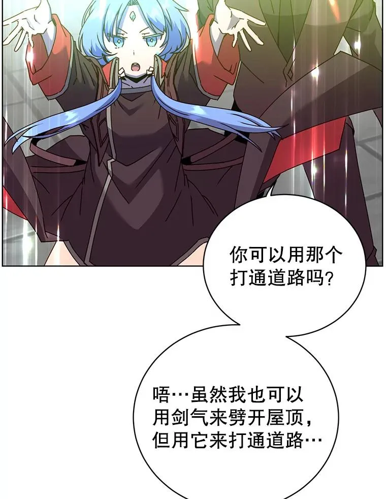 96.击败半吸血鬼101