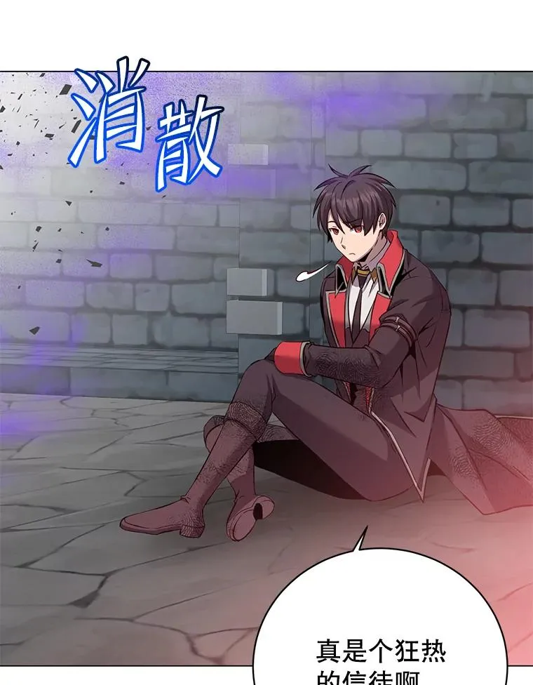 167.逆命21