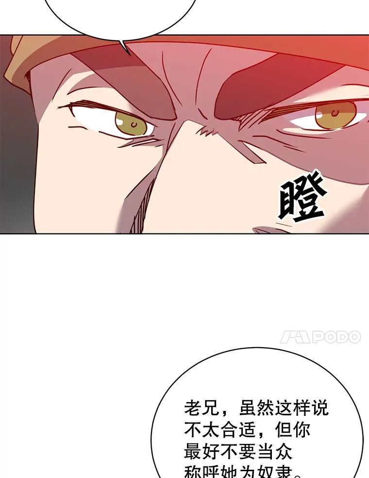100.前往琳迪斯的首都62