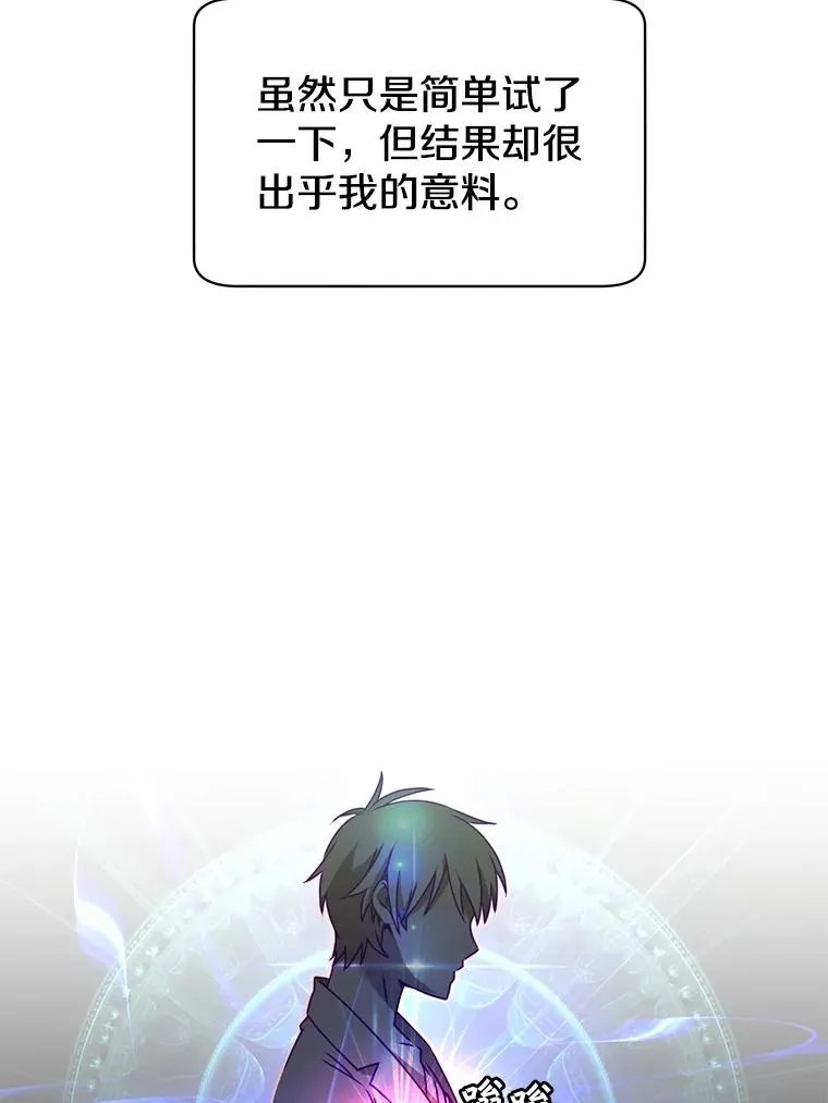 26.圣痕39