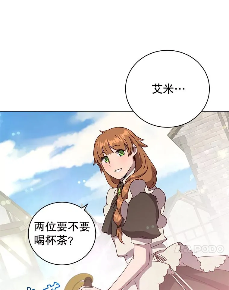 129.运水设施99
