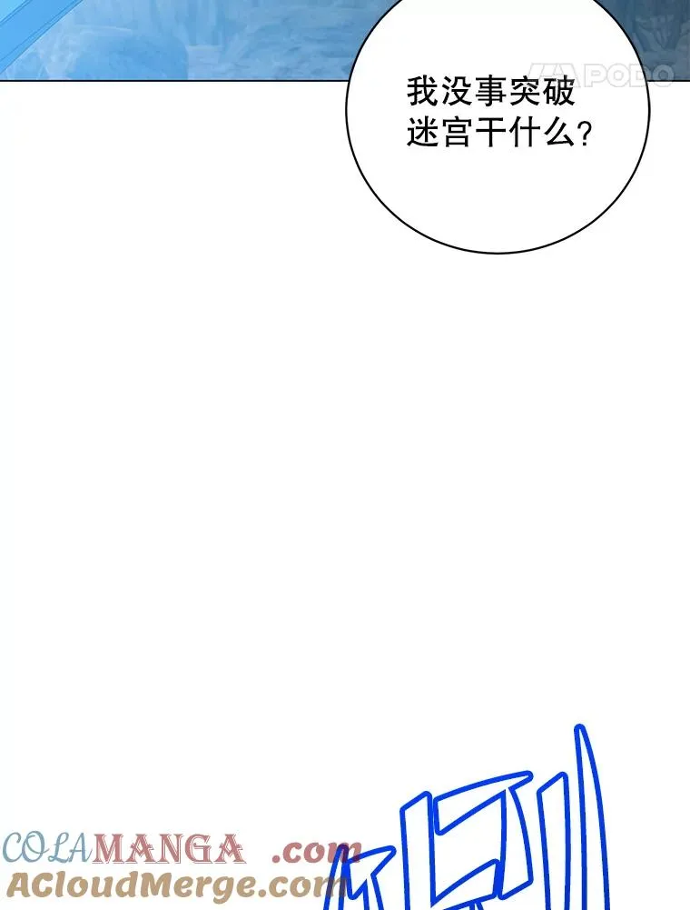 159.死亡之路现身76
