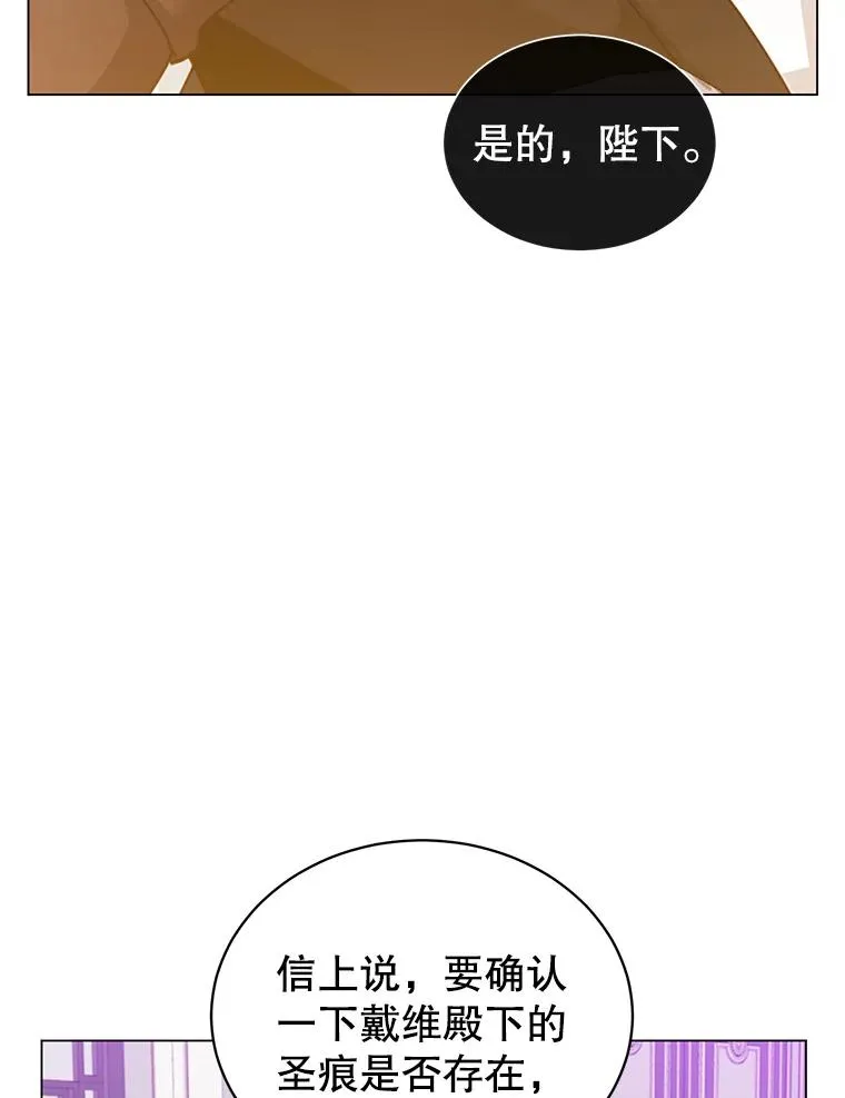 45.国政会议74
