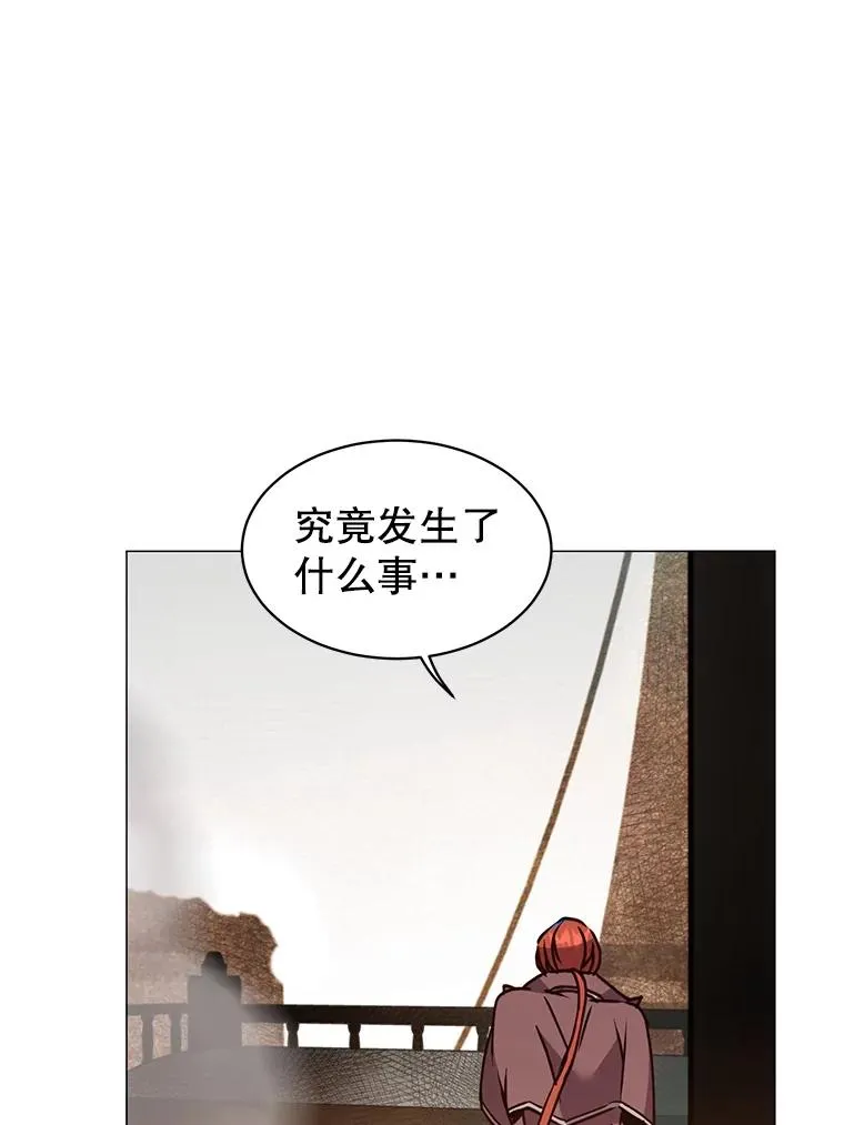 64.云璃失踪103