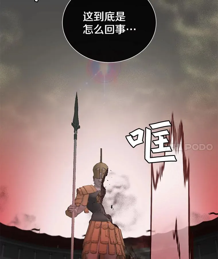 23.神剑3