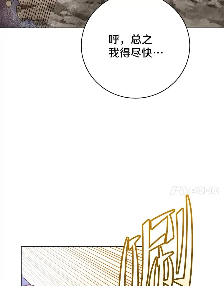 147.正面对决6