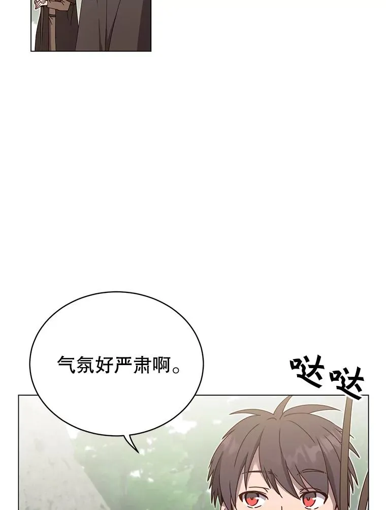 41.到达瓦尔哈拉沙德领地90