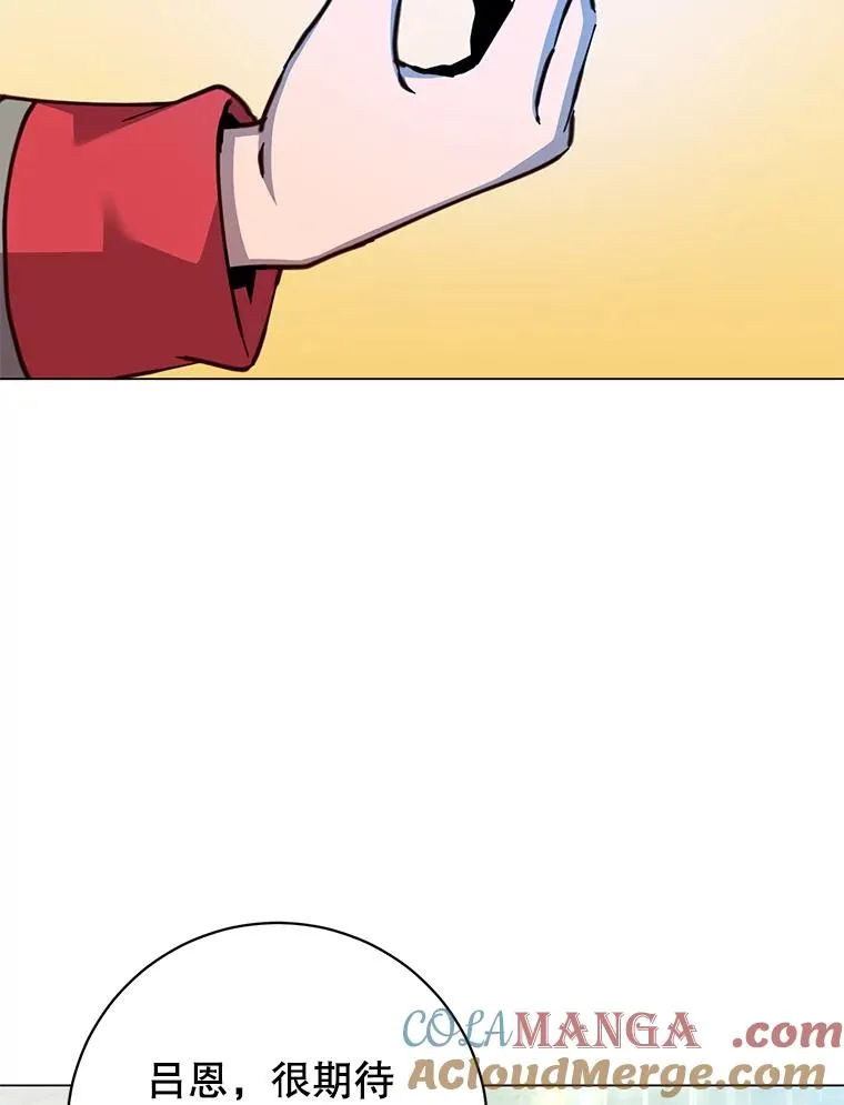 182.神木圣地56