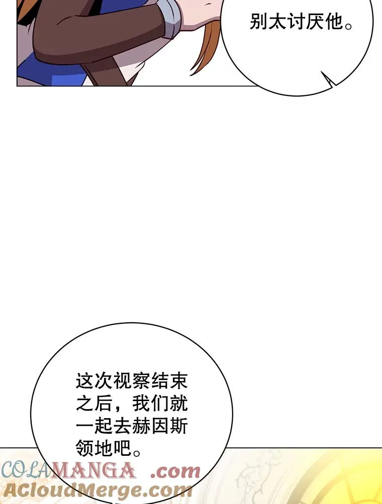 144.设置结界120