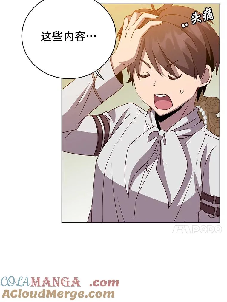 152.订婚协议56