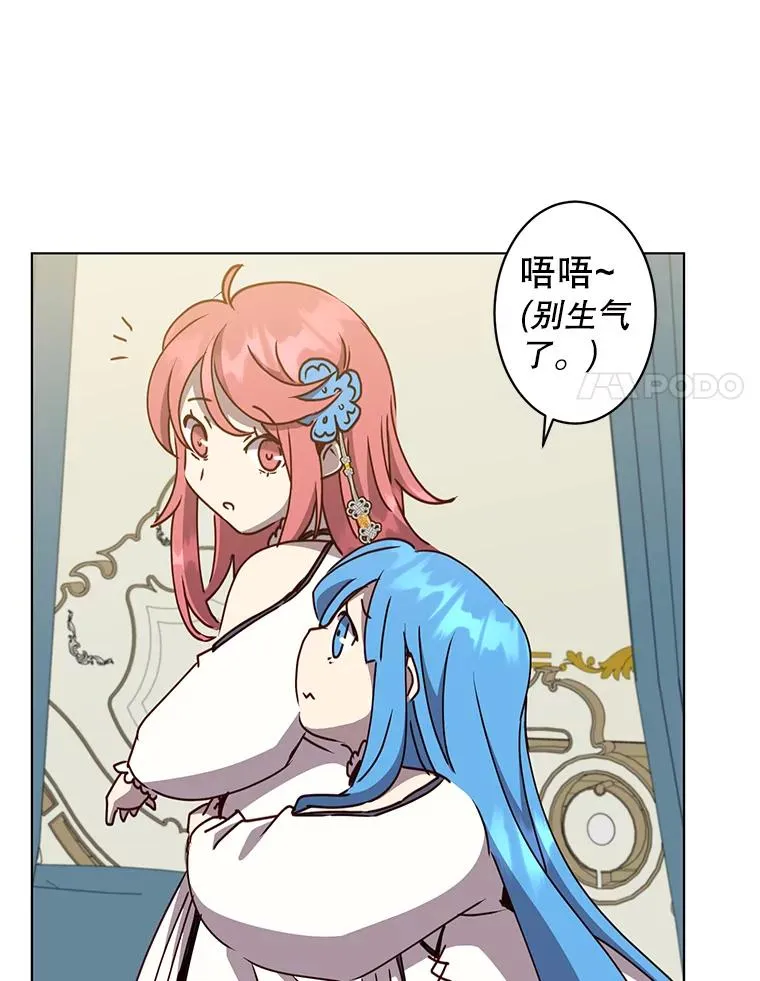73.红缎生气42