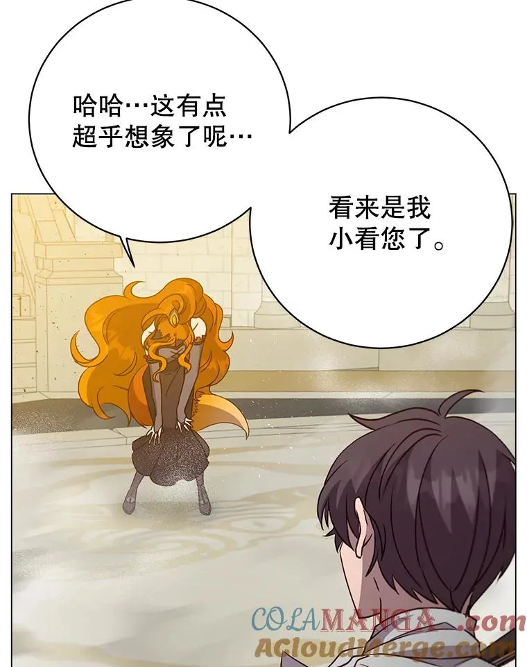 153.与大公较量56
