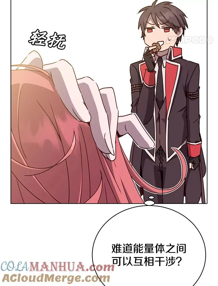 73.红缎生气72