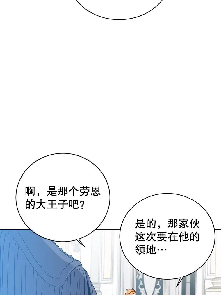 144.设置结界107