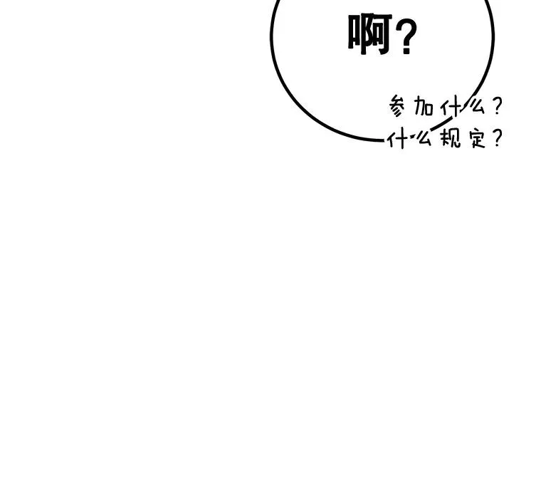 81.重剑117