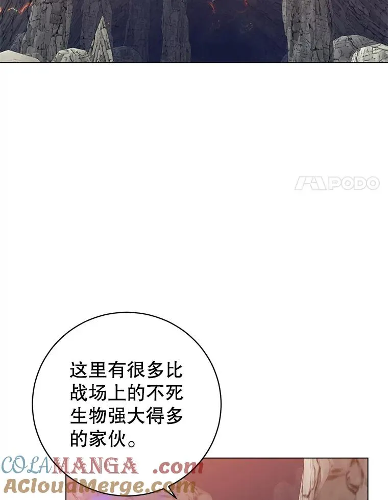 166.主君苏醒40