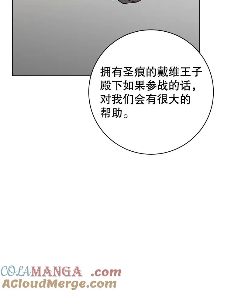 156.你会后悔的108
